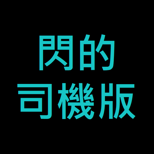 Driver App